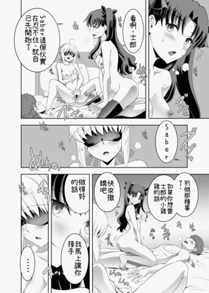 第22页图