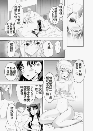 第31页图