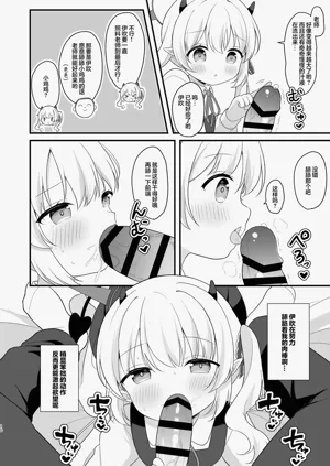 第10页图