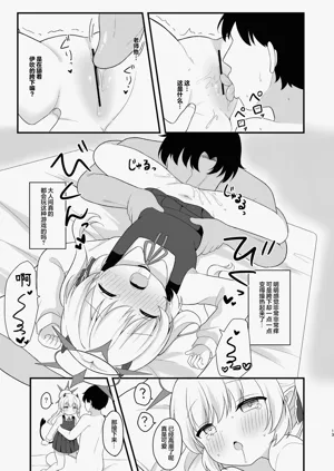 第13页图