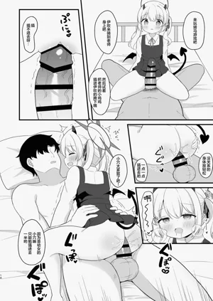 第14页图