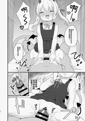 第16页图