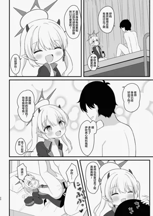 第20页图