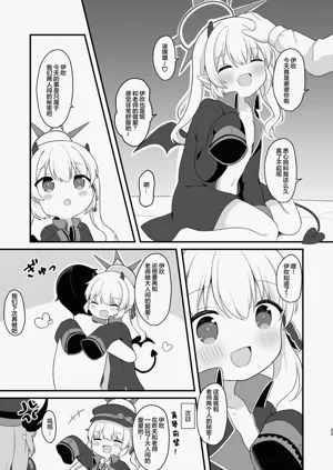 第23页图