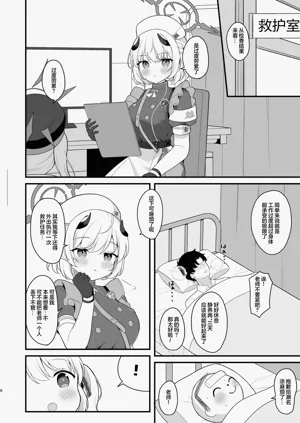 第6页图