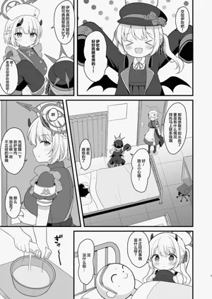 第7页图