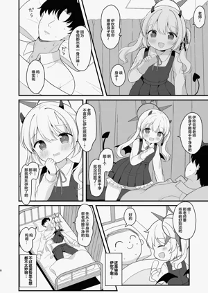 第8页图