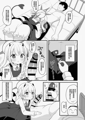 第9页图
