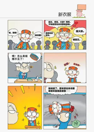 第10页图