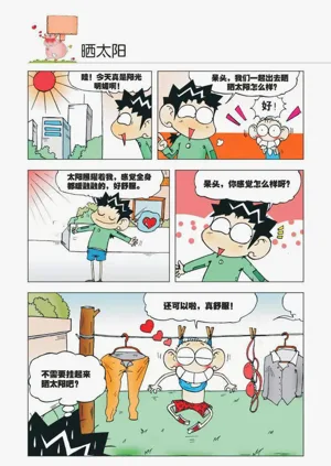 第11页图
