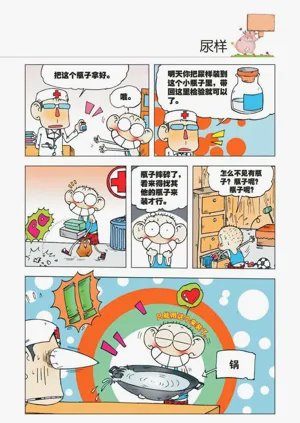 第12页图
