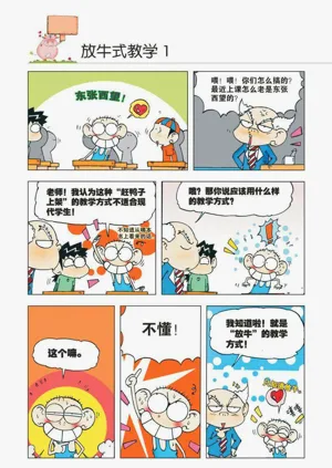 第13页图