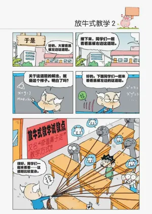 第14页图