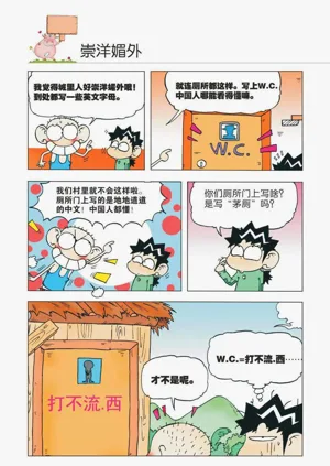 第15页图