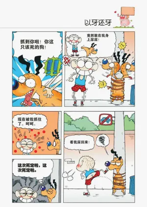 第16页图
