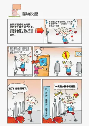 第17页图