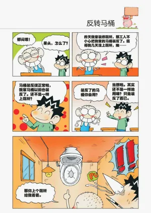 第18页图