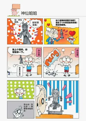 第19页图