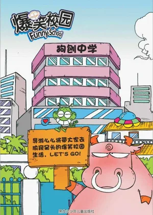 第2页图