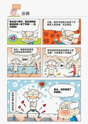 第21页图