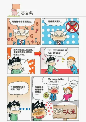 第23页图