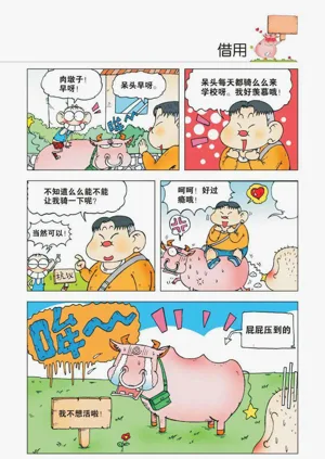 第24页图