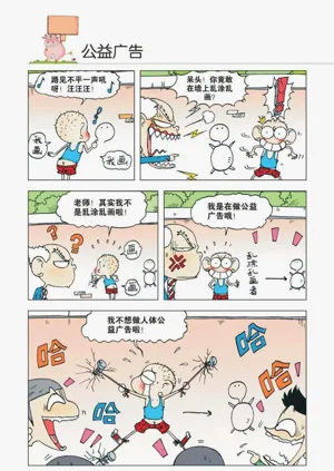 第25页图