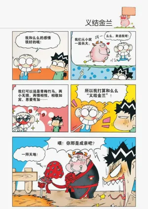 第26页图