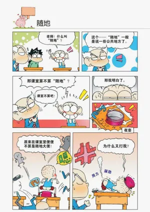 第27页图