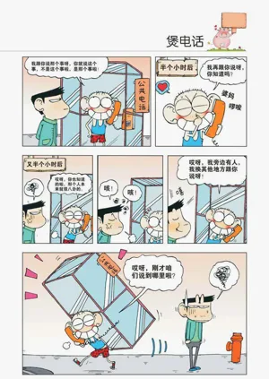 第30页图