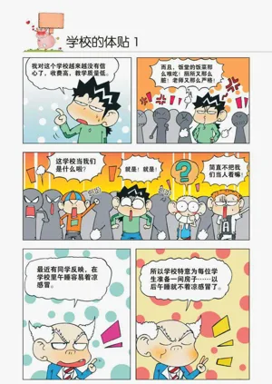 第31页图