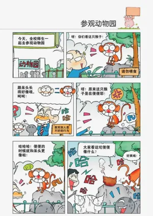第34页图