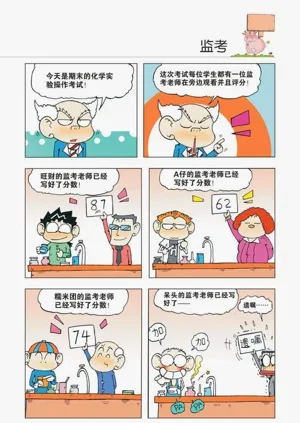 第36页图
