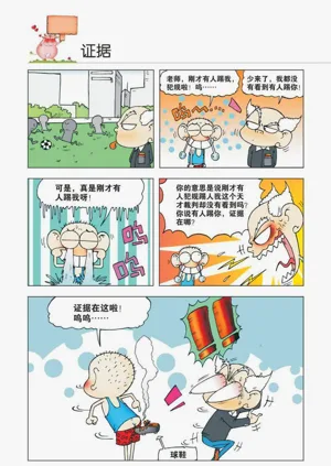 第37页图
