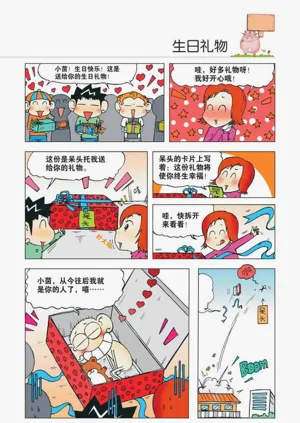 第38页图
