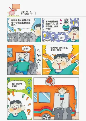 第39页图
