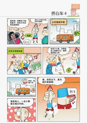 第42页图