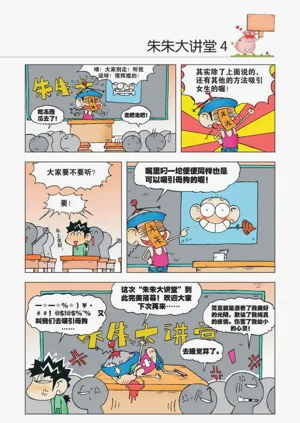 第52页图