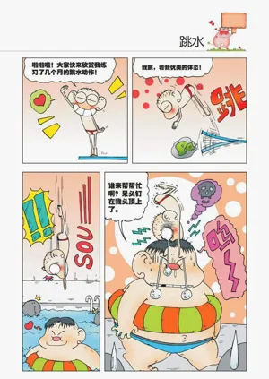 第54页图