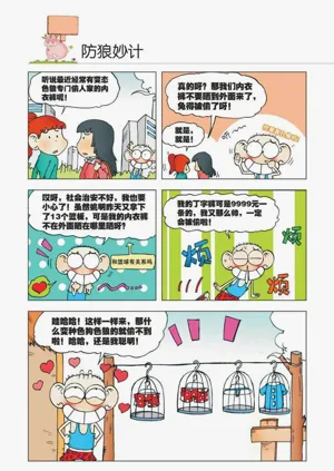 第55页图