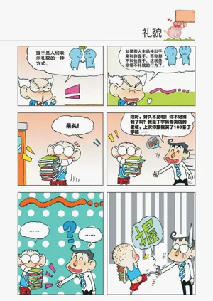 第56页图
