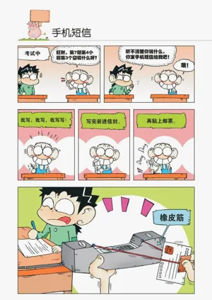 第57页图