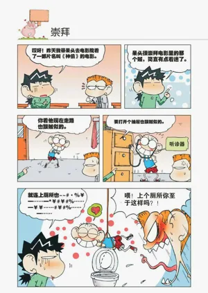 第59页图