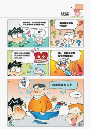 第60页图