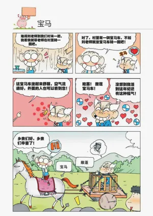 第61页图