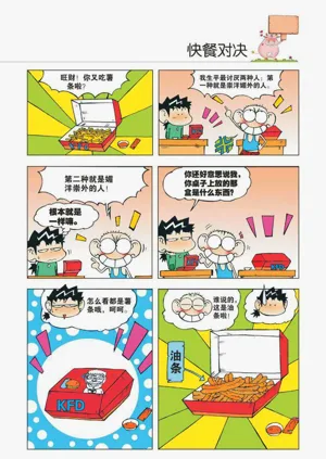 第62页图