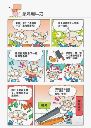 第63页图