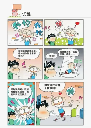 第65页图