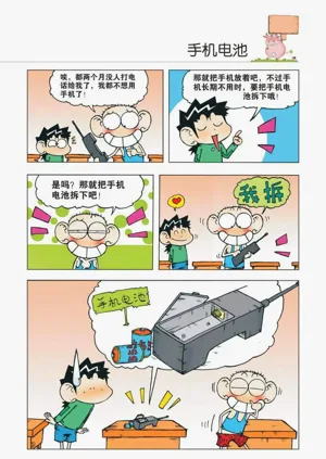 第66页图