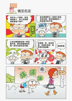 第73页图